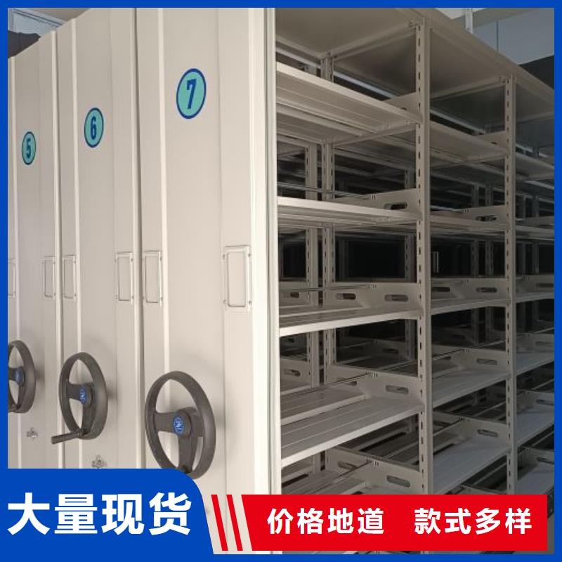 档案室轨道文件柜生产设备先进