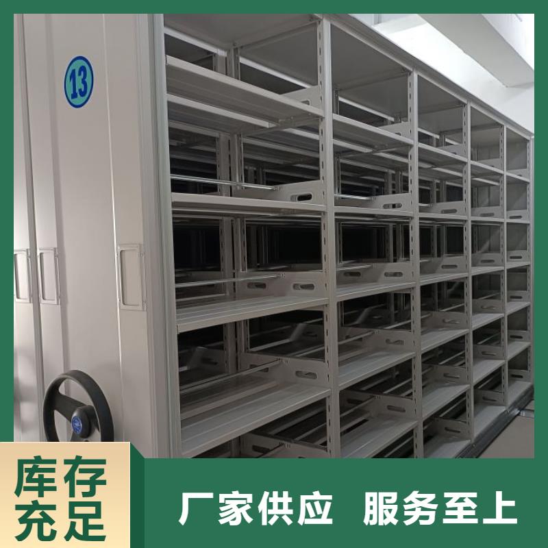 锐意进取【泽信】封闭式密集柜