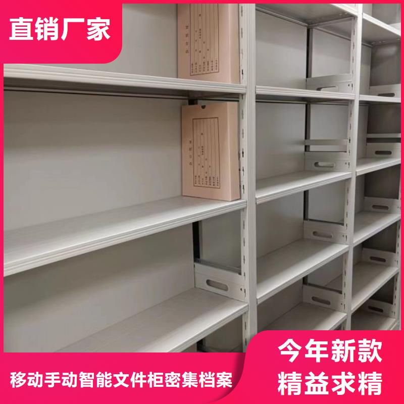 服务到家【泽信】手动型密集柜