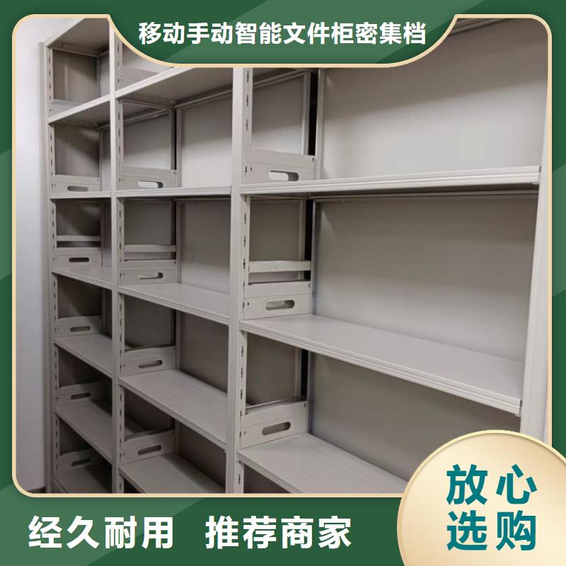 生产厂家服务【泽信】档案柜