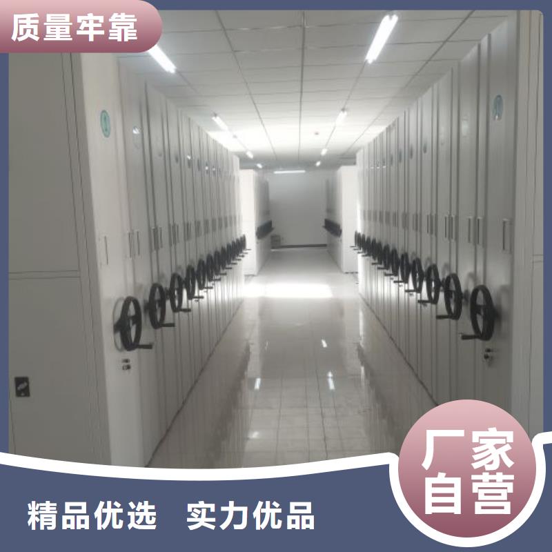 物证密集架品质商家