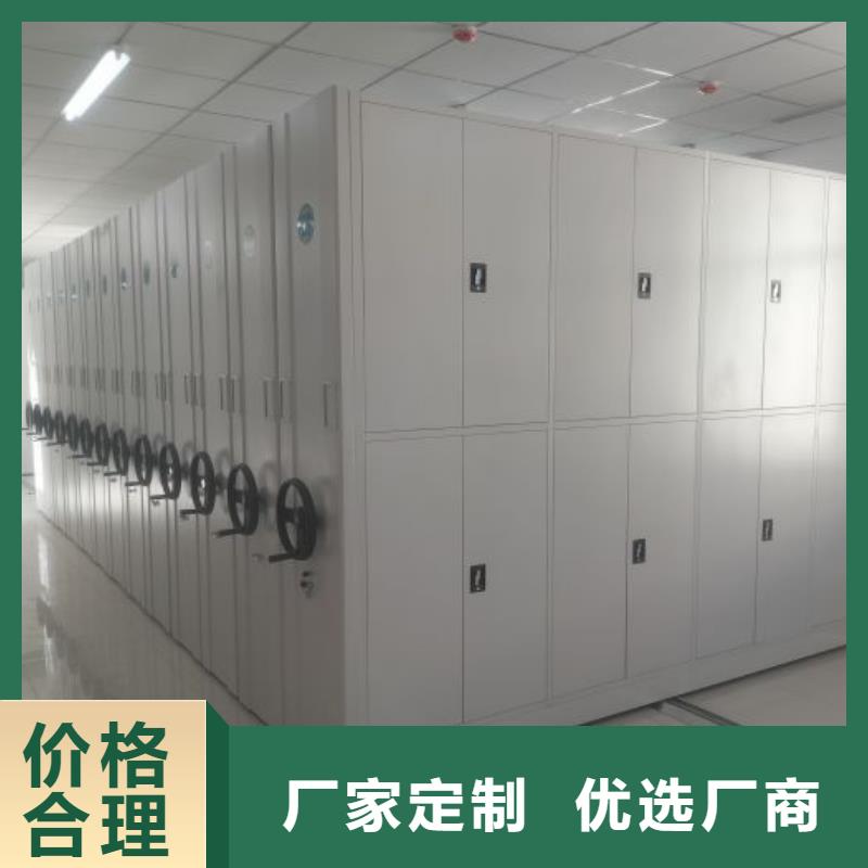 箱式档案密集柜精选商家