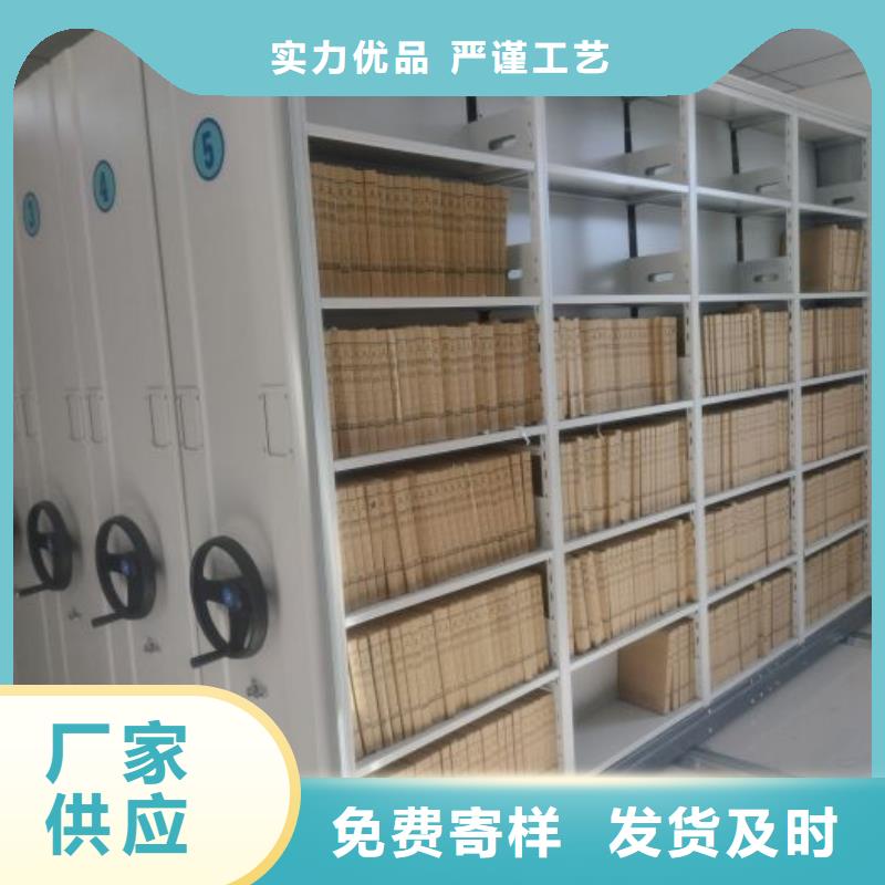 锐意进取【泽信】封闭式密集柜