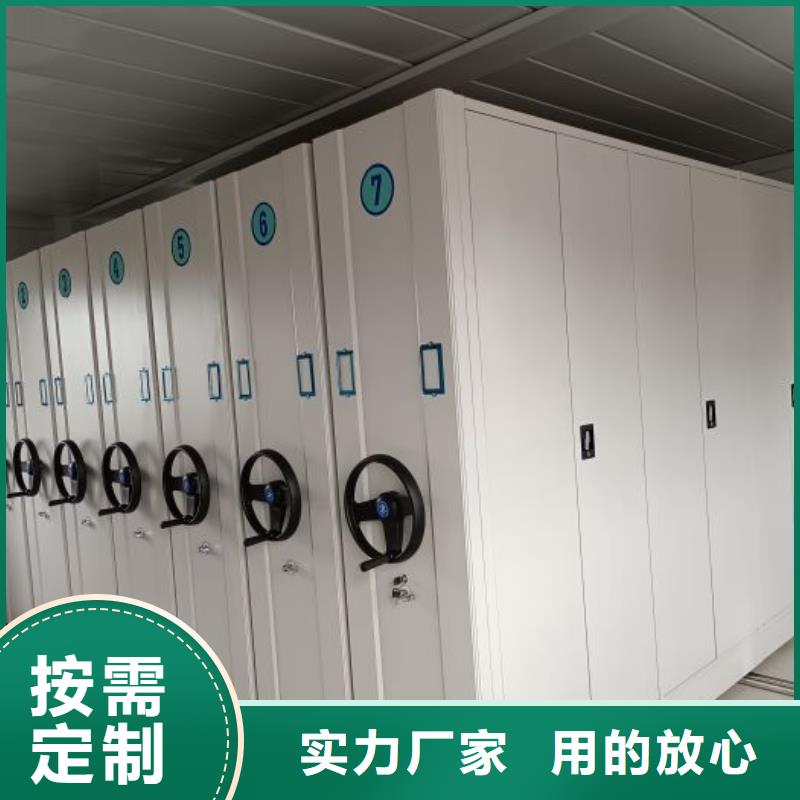 产品问题的原理和解决【泽信】手动密集档案资料柜