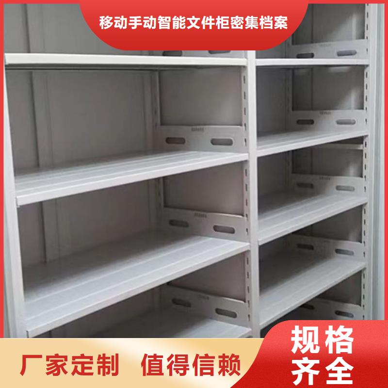 创造辉煌【泽信】档案图纸密集架