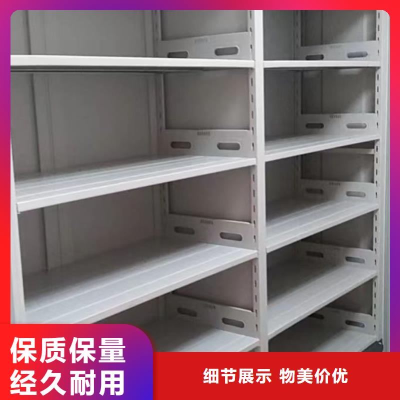 厨式密集架厂家技术领先