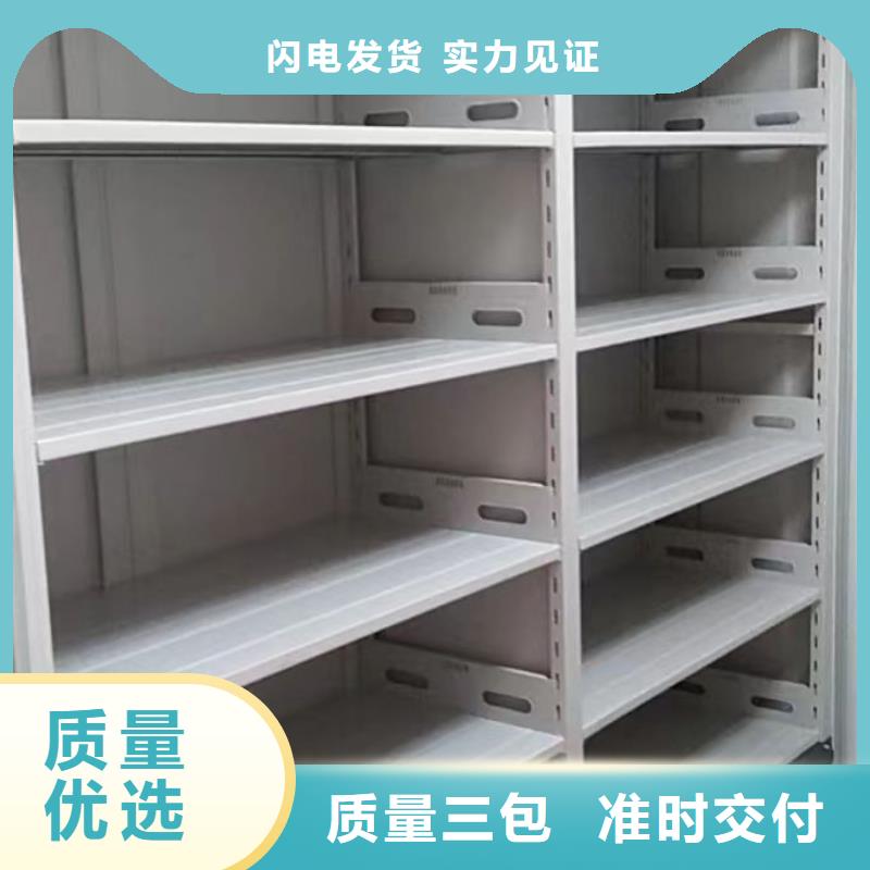 同心协力【泽信】半封闭式移动密集架