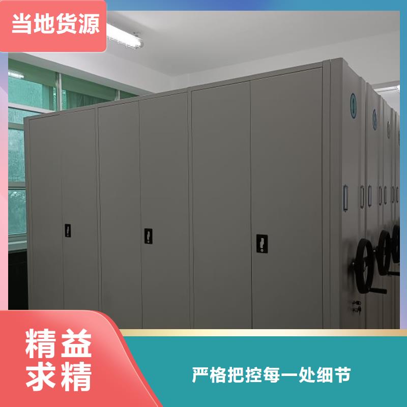 产品问题的原理和解决【泽信】手动密集档案资料柜