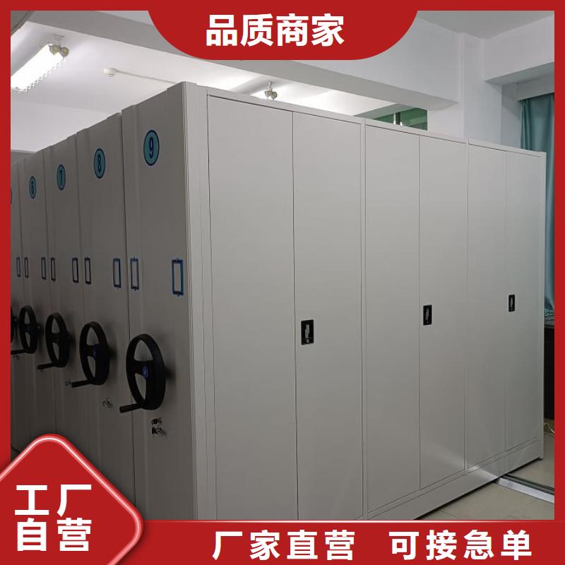 服务到家【泽信】手动型密集柜