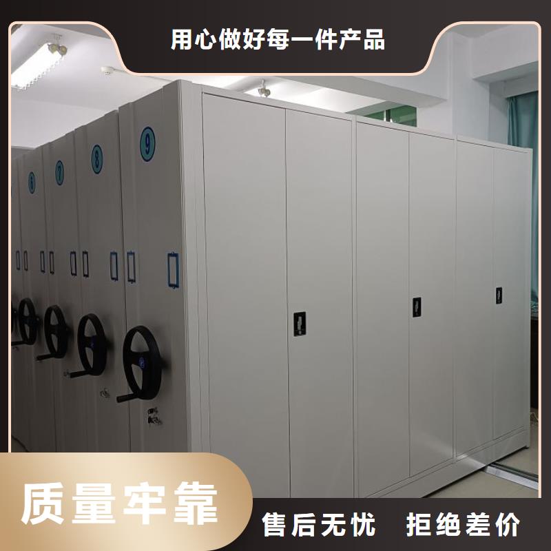 专业制造商【泽信】移动密集铁柜