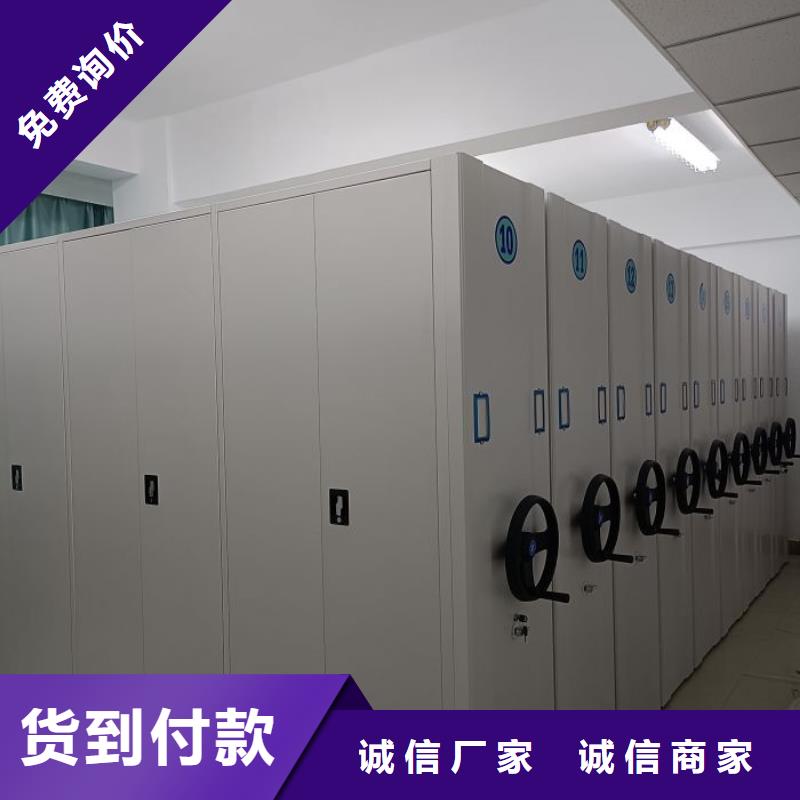 档案室轨道文件柜生产设备先进