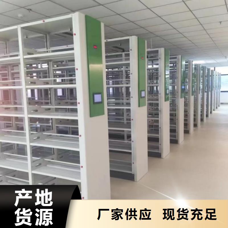 产品问题的原理和解决【泽信】手动密集档案资料柜
