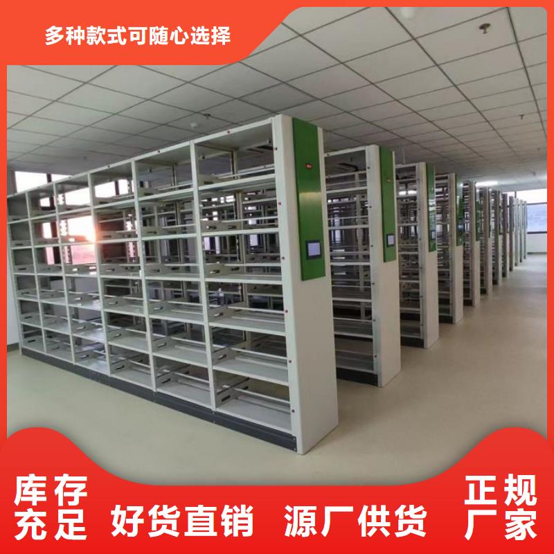 尽善尽美【泽信】电表密集架