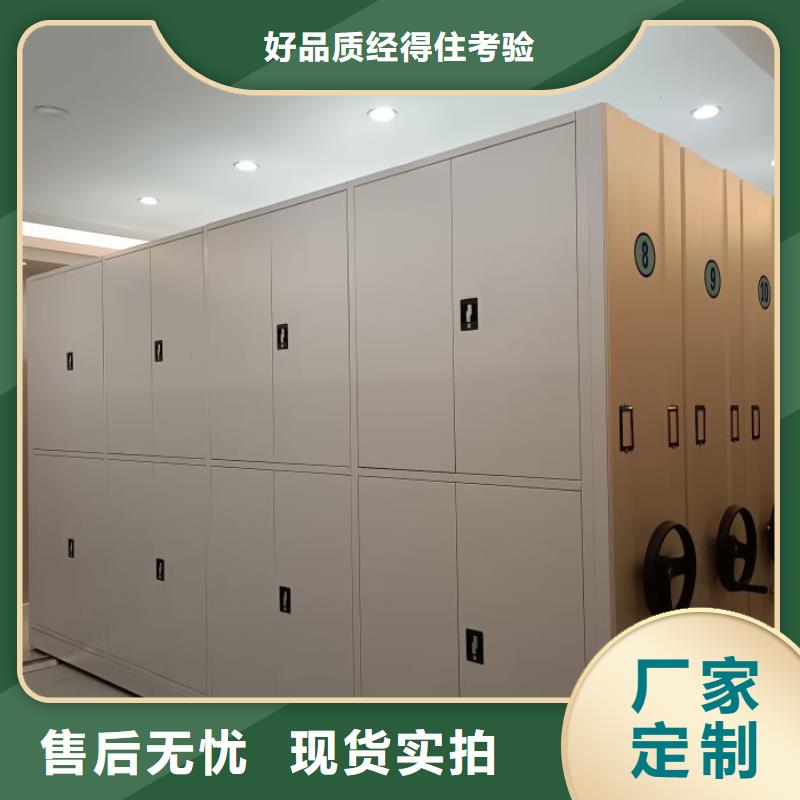 档案室轨道文件柜生产设备先进