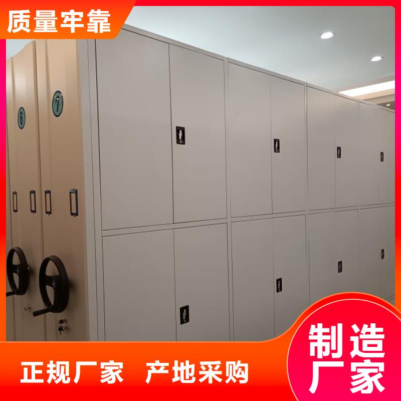 专业制造商【泽信】移动密集铁柜