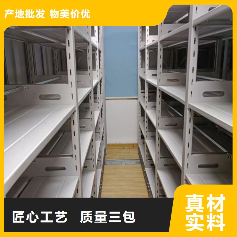 产品对比和选择方式【泽信】凭证移动密集架