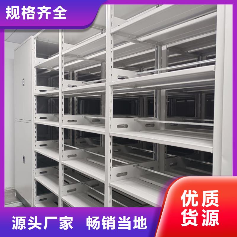 用户至上【泽信】全封闭式密集柜