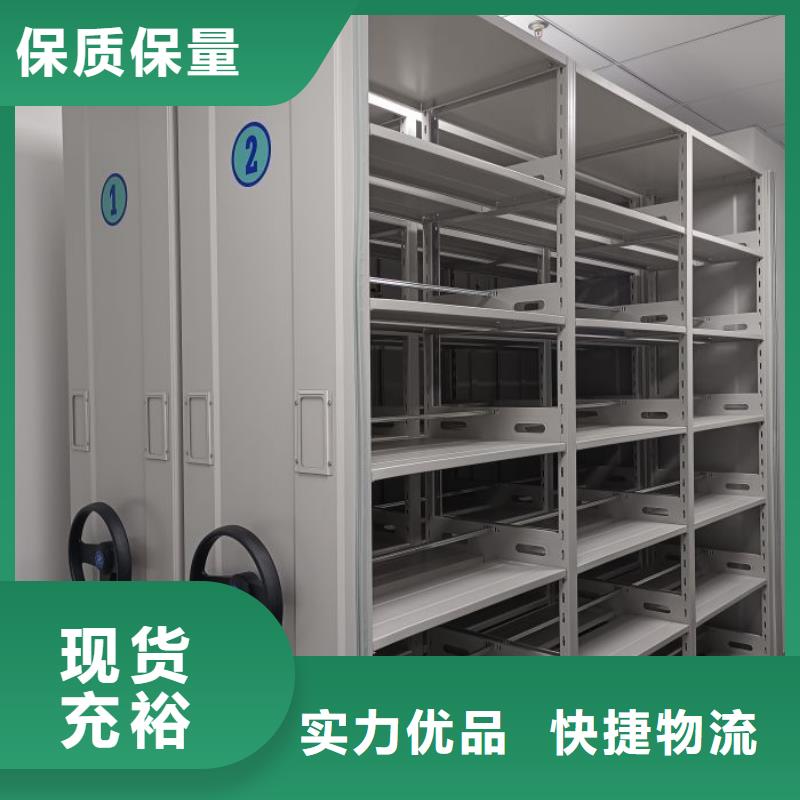 腊块密集柜多少钱