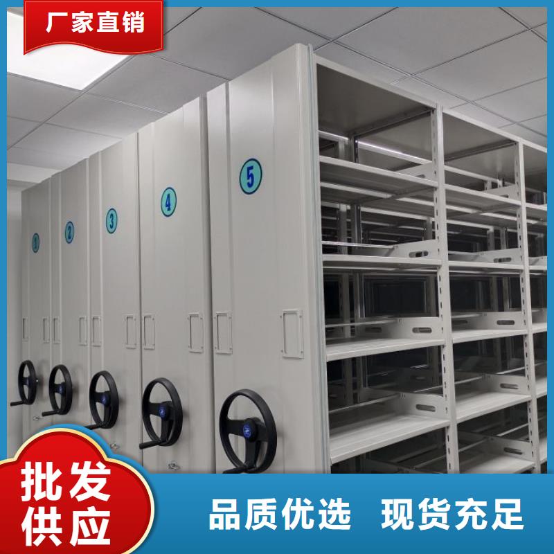 箱式档案密集柜精选商家