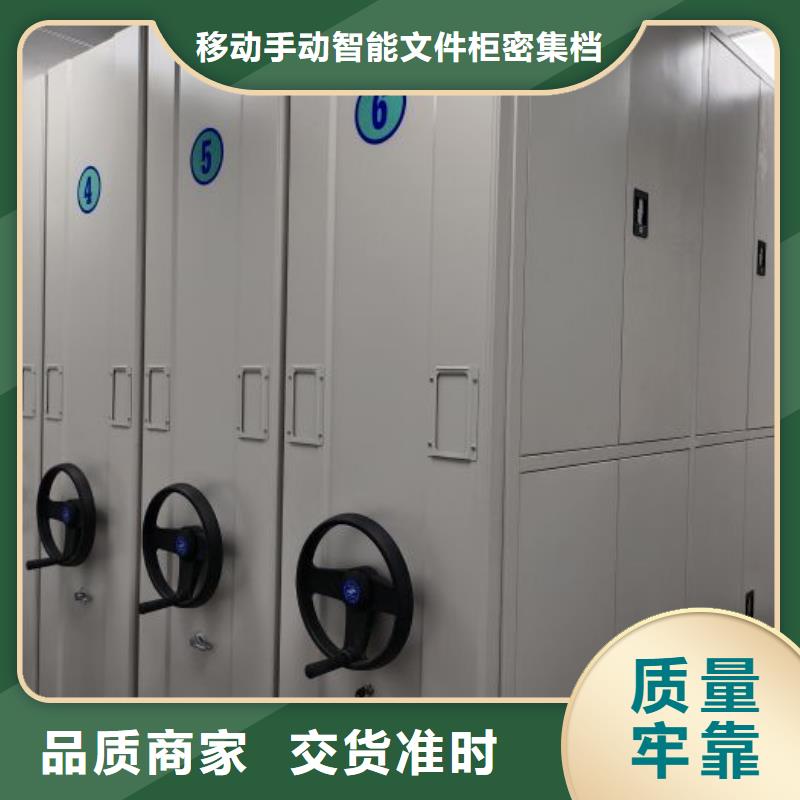 感谢光顾【泽信】密集文件架