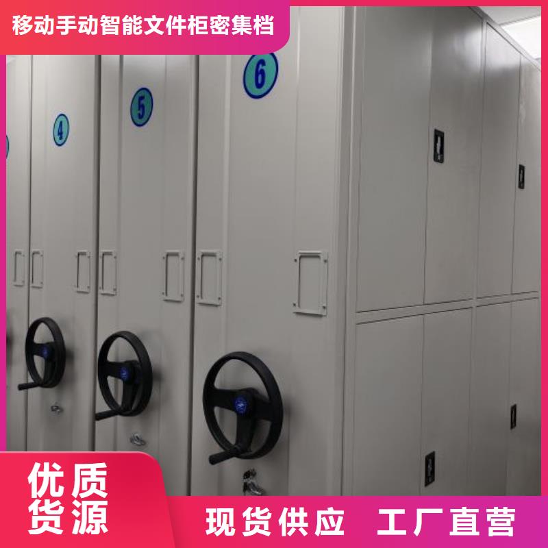 优质手摇文件柜的公司