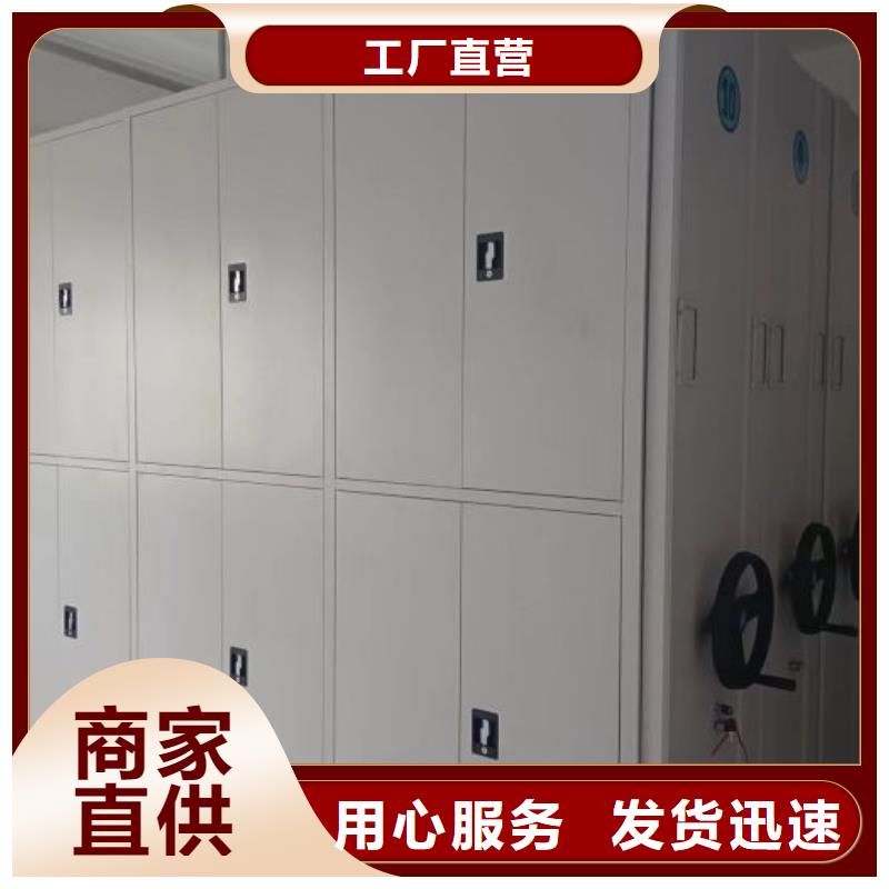 厂家发挥价值的策略与方案【泽信】拆装档案保管密集柜