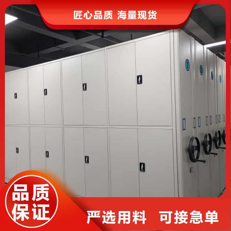 创造辉煌【泽信】档案图纸密集架