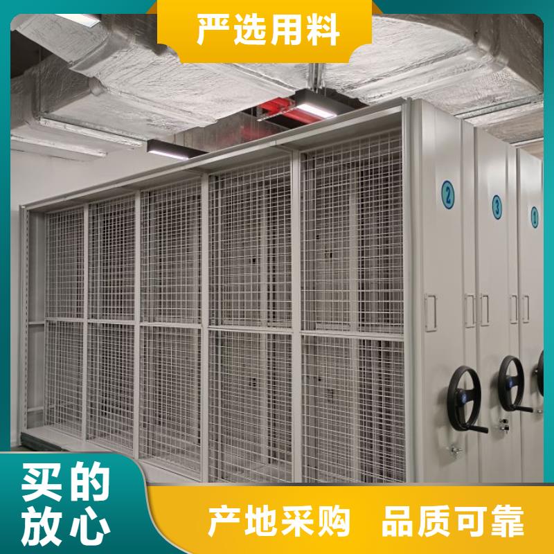 厨式密集架厂家技术领先