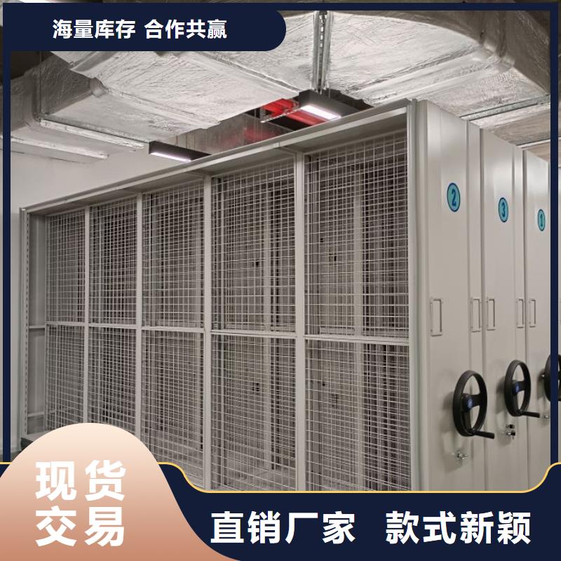 档案室轨道文件柜生产设备先进