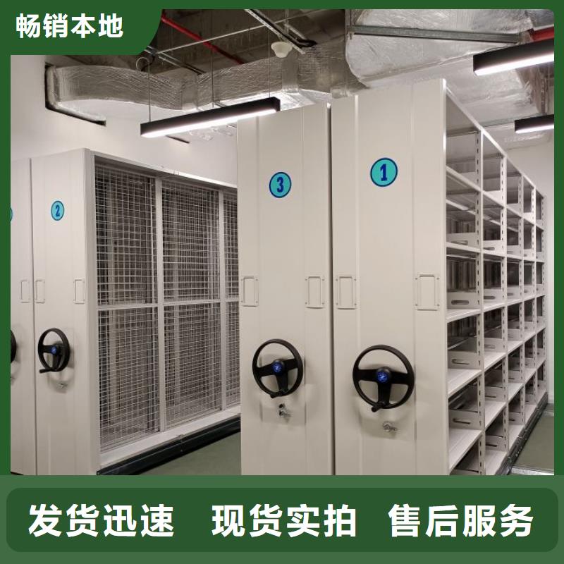 用手摇动的密集柜-售后无忧