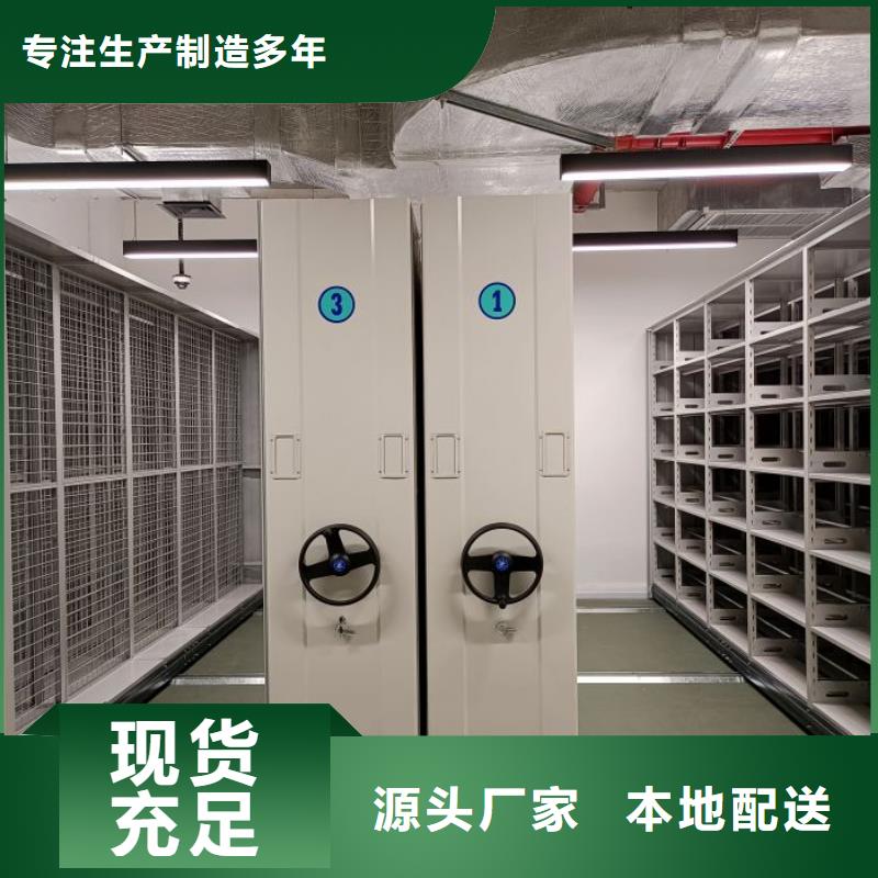 用手摇动的密集柜-售后无忧