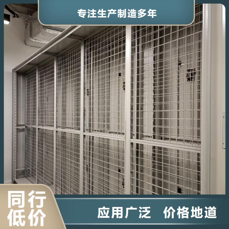 厂家发挥价值的策略与方案【泽信】拆装档案保管密集柜