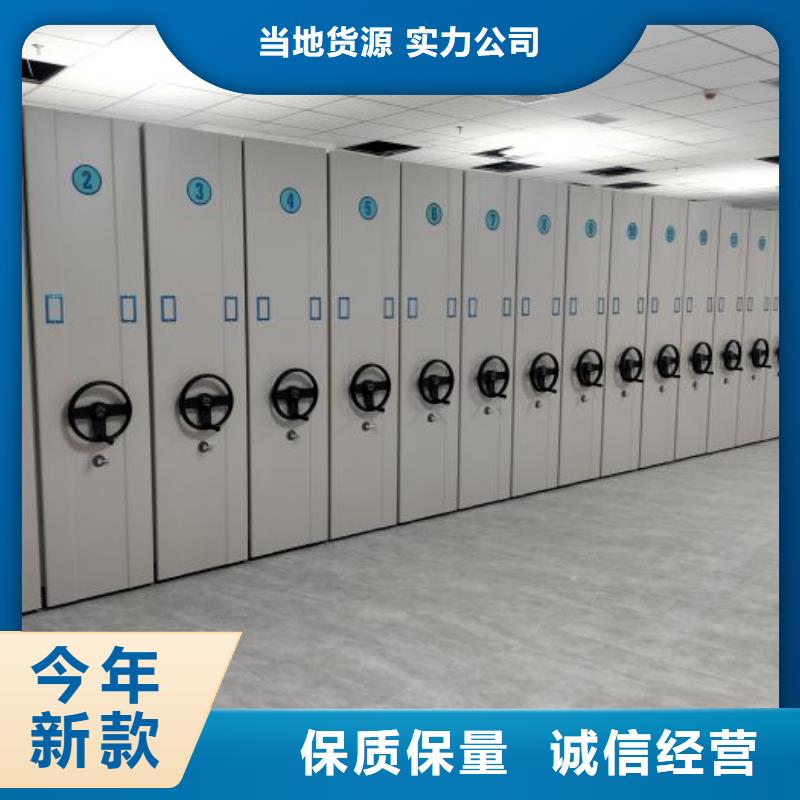 物证密集架品质商家