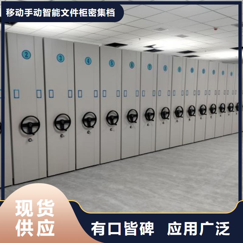 综合档案管理密集柜发货快品质高