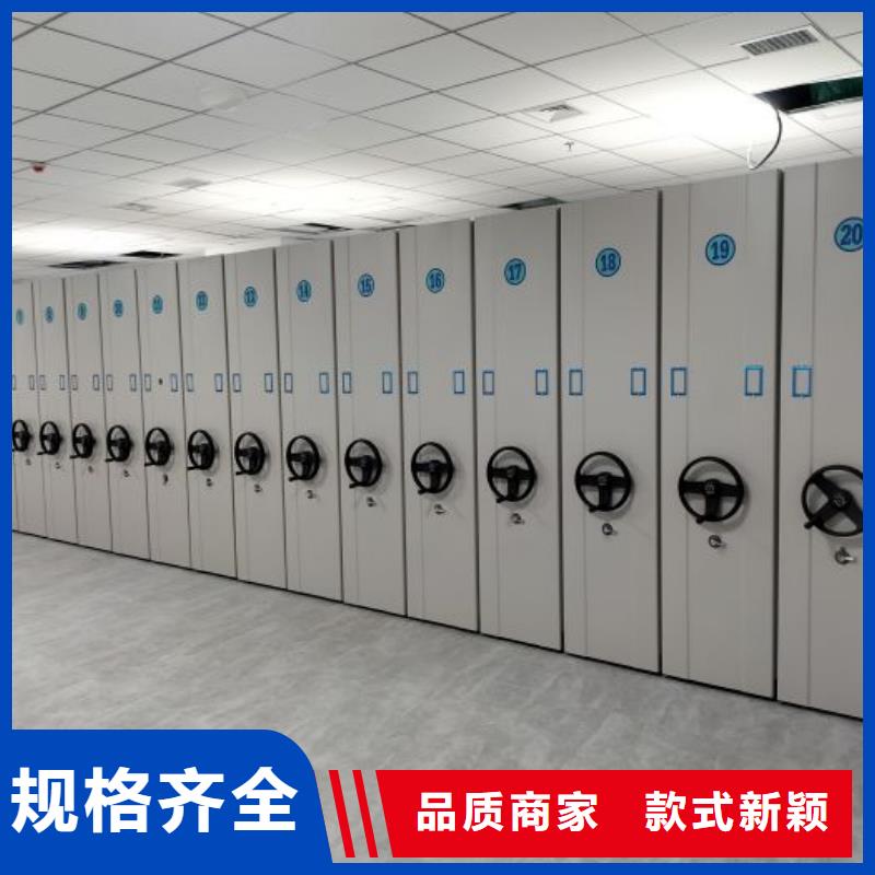 产品使用的注意事项【泽信】密集书柜