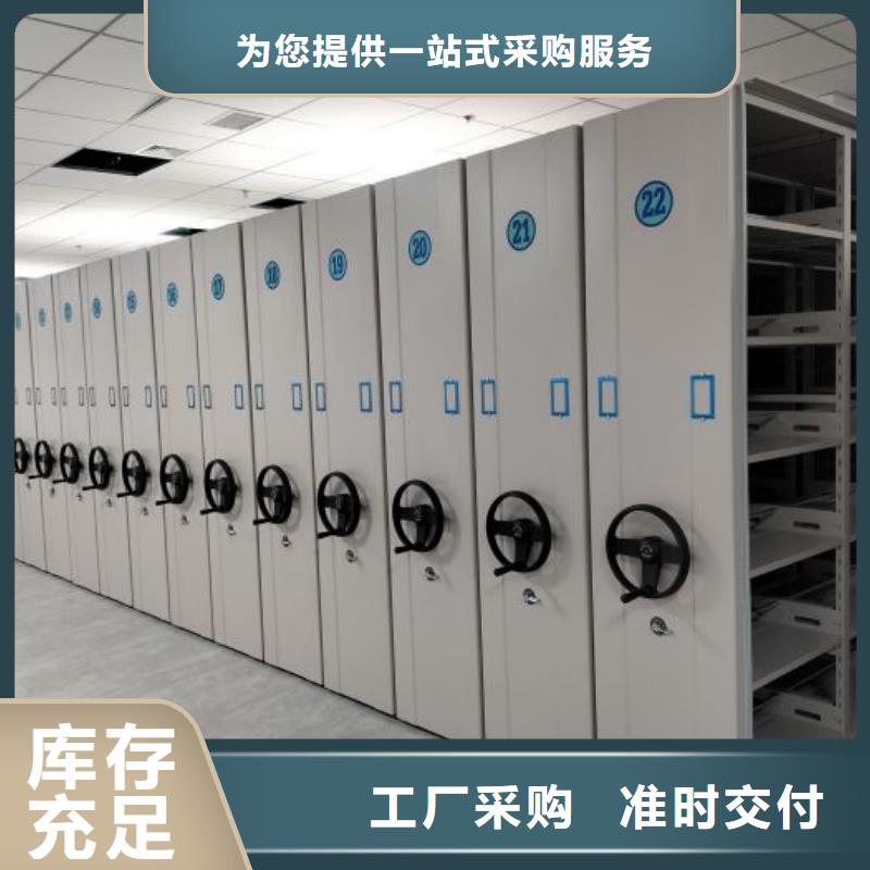 专业制造商【泽信】移动密集铁柜