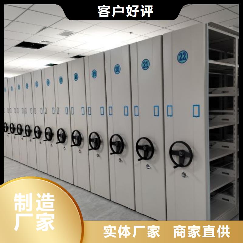 十年质保【泽信】档案馆手动密集柜