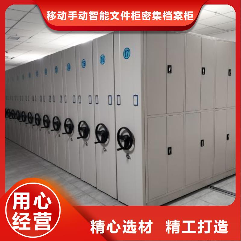 产品使用的注意事项【泽信】密集书柜
