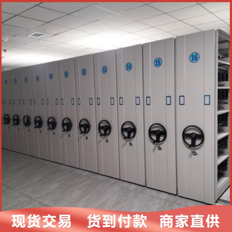 专业制造商【泽信】移动密集铁柜