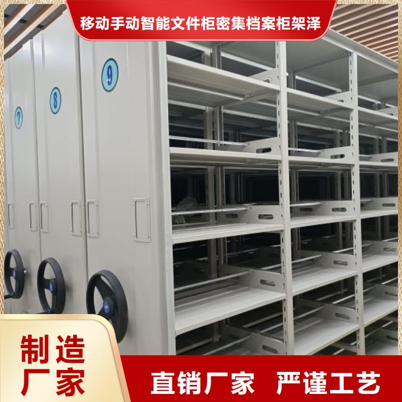 厨式密集架厂家技术领先