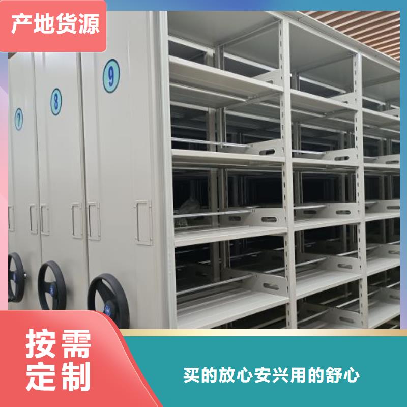十年质保【泽信】档案馆手动密集柜