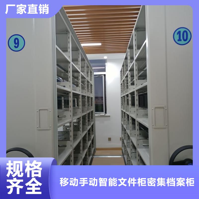 综合档案管理密集柜发货快品质高