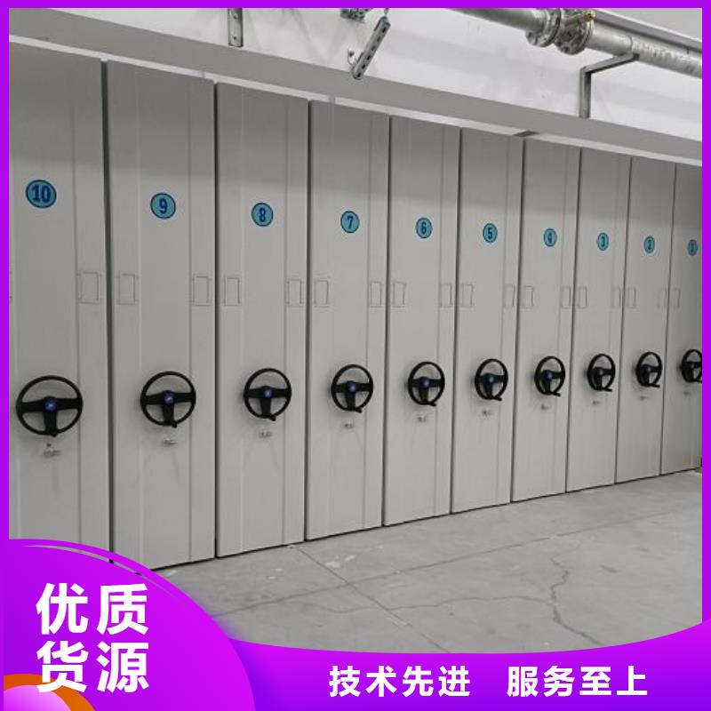综合档案管理密集柜发货快品质高
