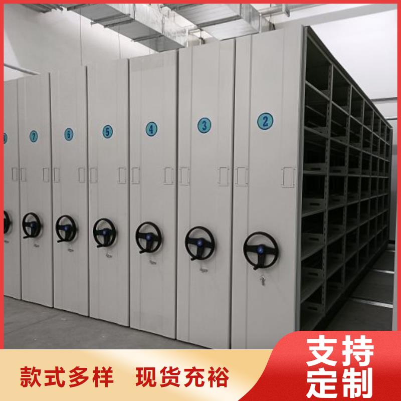 综合档案管理密集柜发货快品质高
