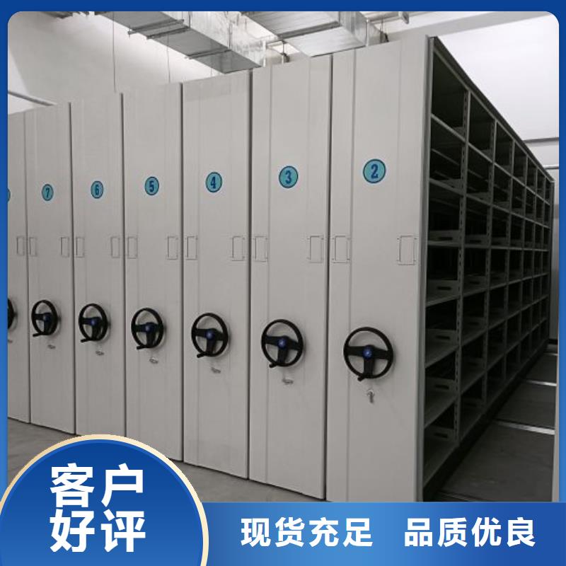 服务到家【泽信】手动型密集柜