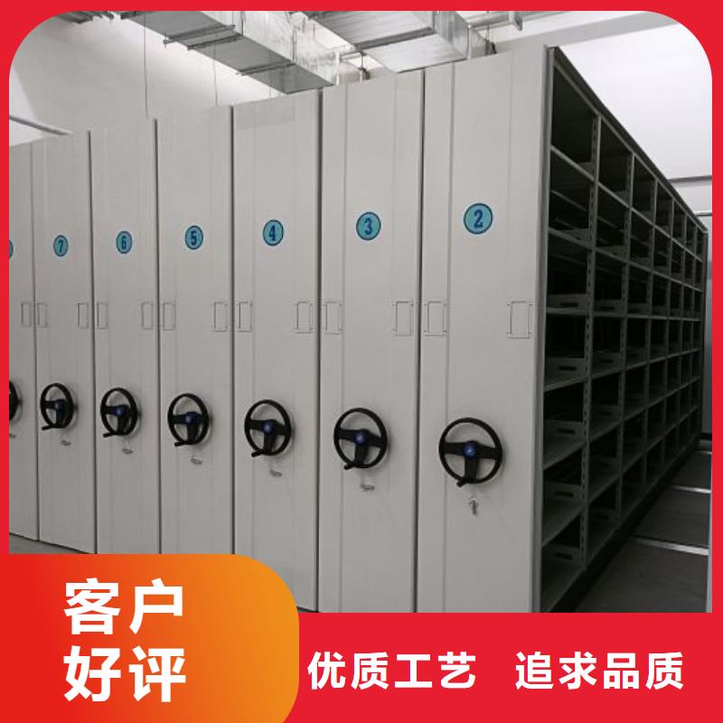 感谢光顾【泽信】密集文件架