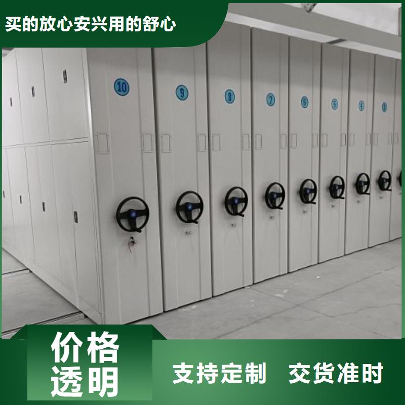 档案室轨道文件柜生产设备先进