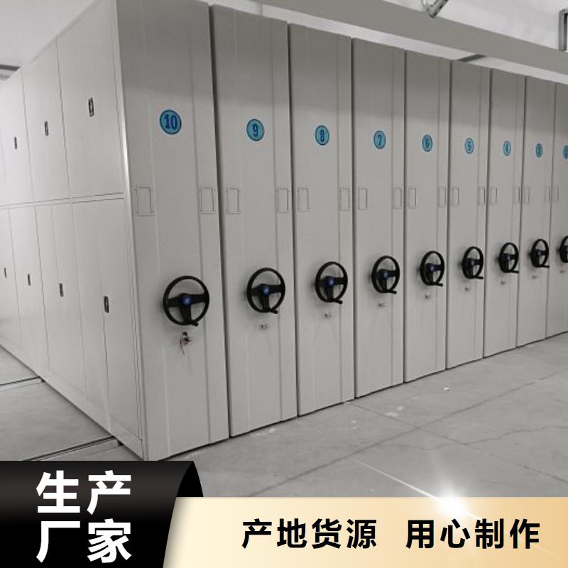 专业制造商【泽信】移动密集铁柜