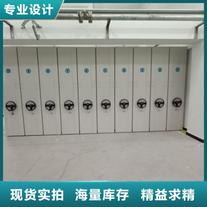 厨式密集架厂家技术领先