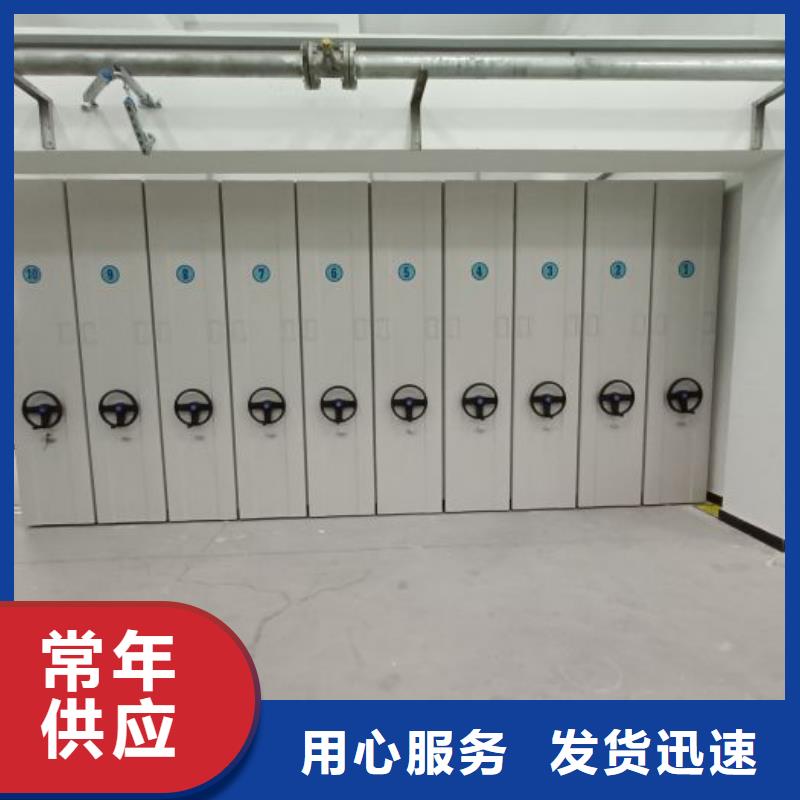 箱式档案密集柜精选商家
